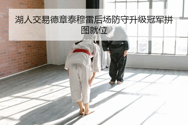 hu-ren-jiao-yi-de-zhang-tai-mu-lei-hou-chang-fang-shou-sheng-ji-guan-jun-pin-tu-jiu-wei-2-381.jpg